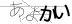 CAPTCHA